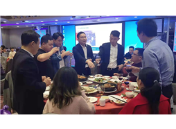 2019年公司年终晚会